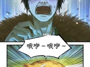 土豪叮当漫画画免费读漫画(土豪叮当漫画画免费读漫画，优质漫画大全满足你)