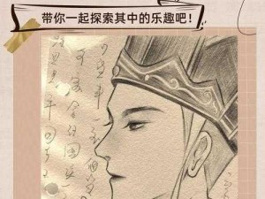 唐僧全新形象：帅气全身画展现传奇风采