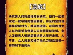 海岸线大佬身边的得力小弟：揭秘背后故事，揭秘背后的胜利秘密