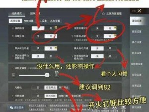 关于和平精英巅峰赛如何退出战队的详细指南