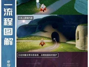 光遇破碎季地图进入攻略：探索未知领域，解锁全新旅程体验