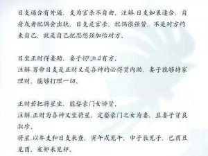 宫廷秘传联姻宝典：解读皇家结婚攻略的秘诀