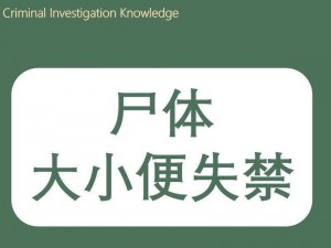 麻麻被同学调教成肉便器，现在已经可以大小便失禁，还可以自由排泄在便器中，非常适合特殊癖好者使用