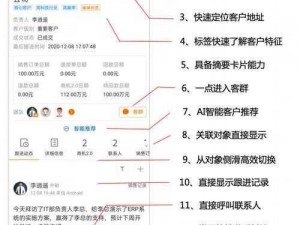 成免费的crm破解最新内容片段;成免费的 crm 破解最新内容片段是什么？