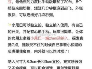 成人抖抈2023最新版使用方法 成人抖抈 2023 最新版使用说明