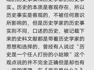 揭秘：起源任务破解版全流程解析与攻略指南：揭秘背后的故事与真相