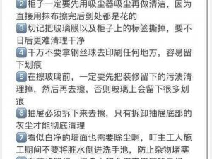 拂晓开荒全攻略：注意事项汇总与提醒