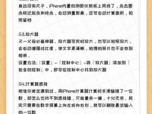 揭秘HD2Linode中国成熟iPhone52 揭秘：HD2Linode 中国成熟 iPhone52 的秘密