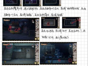 Chaos Child游戏全面攻略：探索未知世界，解锁隐藏秘密