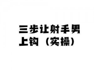 城市情侣打野最简单方法、城市情侣打野的简单方法有哪些？