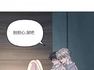 妖精漫画登录页面阅读弹窗,妖精漫画登录页面阅读弹窗是否存在安全风险？