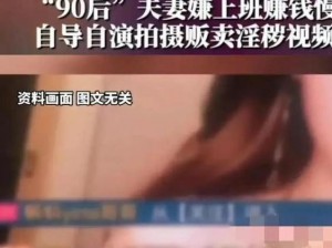 在线18视频;观看在线 18 视频是否违法？