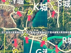 和平精英山谷地图早期落点攻略：开局制胜关键点详解