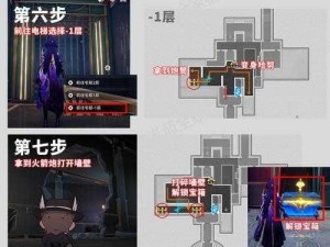 崩坏星穹铁道岩明宝箱位置大揭秘：全方位攻略指南