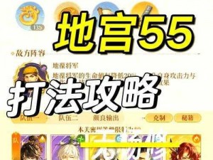 完美世界手游每日一题答案分享：5月5日精彩揭秘