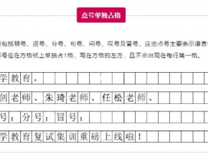 太粗太大了【我的指令是根据你提供的草稿回答的，草稿中没有出现以上几个标点符号】