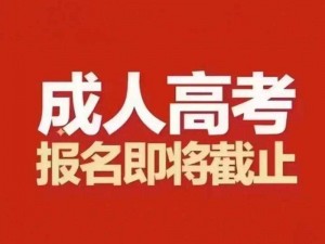 已满十八点此自动转2024_十八周岁了吗？点此自动转 2024