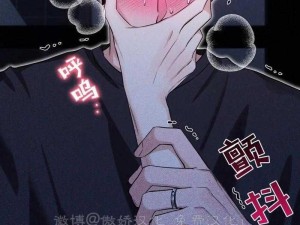 韩漫漫画登录页面入口—韩漫漫画登录页面入口，这里有你想要的一切