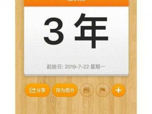 三年片免费大全国语更新时间 三年片免费大全的最新国语更新时间是什么时候？