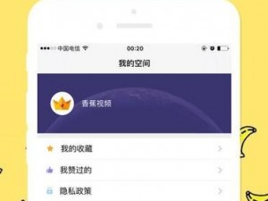 榴莲视频app下载sg;如何下载榴莲视频 app（sg 版）？