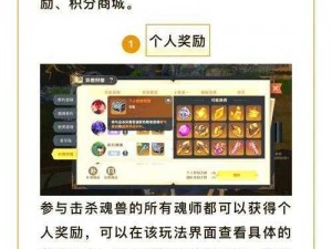 绝世唐门手游学院任务攻略：任务条件详解与高效完成方法分享