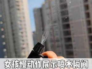 writeas喷水_writeas 喷水是一种什么样的体验？