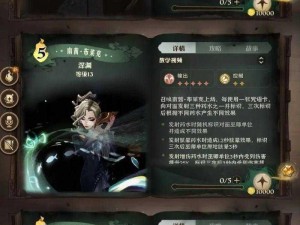 哈利波特魔法觉醒：皮皮鬼的惊喜位置全揭秘，探寻魔法世界的神秘之旅