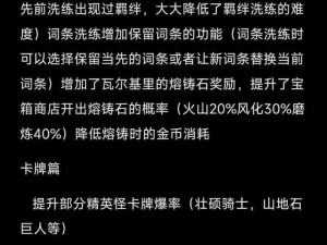 元气骑士前传：磨练石存放秘法揭秘——如何妥善储存磨练石