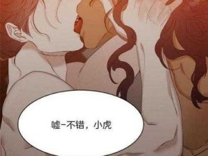 韩漫免费观看下拉式漫画(韩漫免费观看下拉式漫画——人气爆棚的韩国漫画大全)