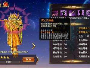 圣斗士星矢重生：苏兰特后排英雄实用分析与深度解读