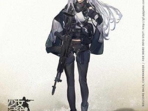 少女前线 B 站服：枪与少女的战术对决