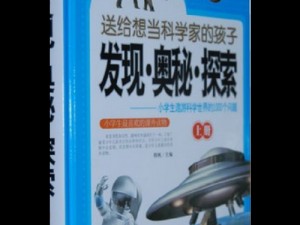 堆叠大陆发现数字奥秘：科学家揭秘探索新纪元之路探索限