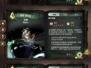 哈利波特魔法觉醒：地狱冰封挑战攻略全解析