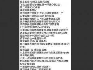 明日之后重置职业冷却时间详解：了解职业转换的等待周期与重置规则