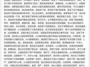 发腐肉车长图(男子连续 3 年在发腐肉车长图，销售金额达 11 万)