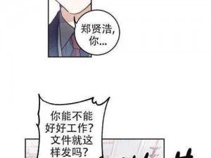 奈斯漫画免费漫画页面在线看漫画下载;奈斯漫画免费漫画页面在线看漫画下载，高清无广告