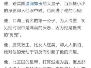 孽爱父女小说全文免费阅读下载;孽爱父女小说全文免费阅读下载