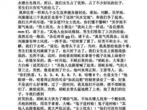 跪趴刑具调教羞耻扒开抽打作文_被刑具调教的羞耻与抽打：一篇关于跪趴的作文