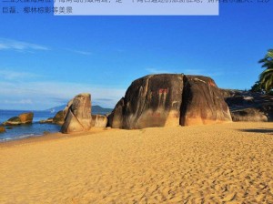 三亚天涯海角位于海南岛的最南端，是一个闻名遐迩的旅游胜地，拥有碧水蓝天、白沙巨磊、椰林棕影等美景