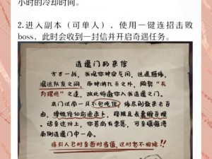 关于逆水寒青楼进入方法的全面解析与操作流程