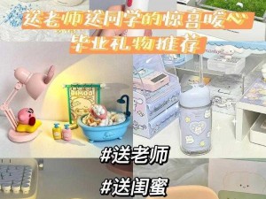 新品推荐女同学生日，送她女同学坐脸闻她的屁股，保证她终身难忘