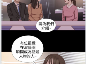 我的大叔韩剧免费观看漫画版，一场关于人性与温情的视觉盛宴