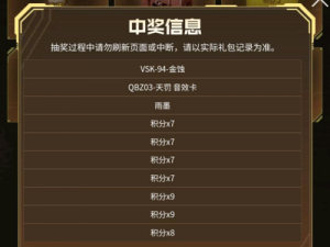 CF手游毁灭礼包抽奖攻略：揭秘抽奖方法与顺序，轻松获取丰厚奖励