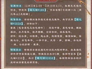 二曲轻吟：获取途径详解与注意事项指南