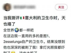 印度人又更又租卫生巾,印度人又更又租卫生巾，这是怎么回事？