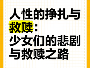 当白娘子的面曹小青小说全集：探索人性的黑暗与救赎之路