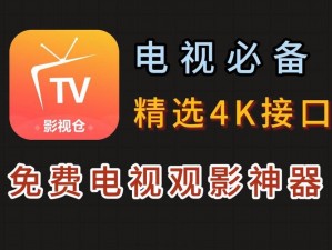 红桃 TV 欧美国产，汇集全球精彩影视，满足你不同口味