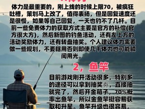 垂钓宗师：深度解析游戏魅力与玩法体验，带你领略垂钓的乐趣