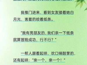 娇妻在ktv被学生玩弄小说—我的娇妻在 KTV 被学生玩弄