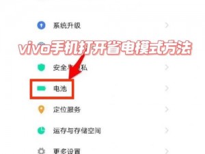 解决vivo手机原神闪退的有效方法与步骤指南